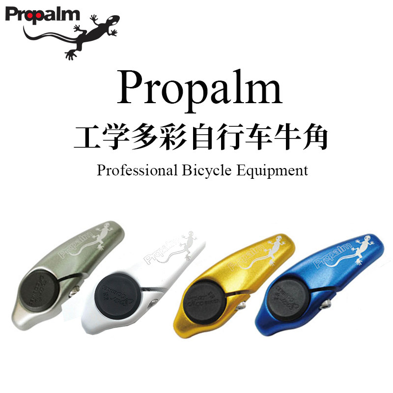Propalm山地车小副把壁虎自行车铝合金牛角姿势辅助休息骑行装备