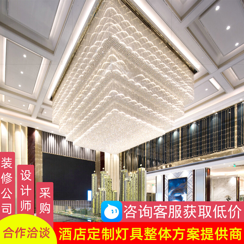 欢乐非标定制灯具样品屋展示中心样板房别墅水晶吊灯酒店会议室异