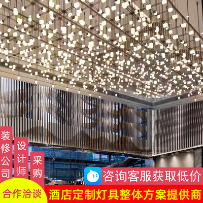 欢乐定制灯具酒店大堂吊灯样品屋展示中心沙盘会所饭厅宴会大厅创