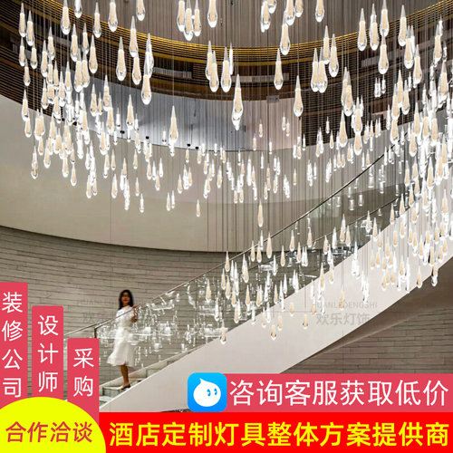 定制酒店大型吊灯宴会厅会议室灯具别墅样品屋展示中心沙盘大厅灯
