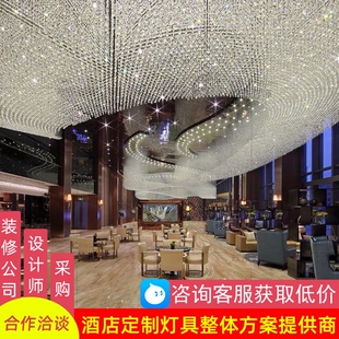 定制水晶灯创意艺术灯售楼处吊灯美容院灯大厅异型灯酒店大堂灯