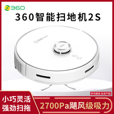 Кнопки Smart 华为智选 360智能扫地机2s 公司家用全自动吸尘器340ml恒压电控水箱