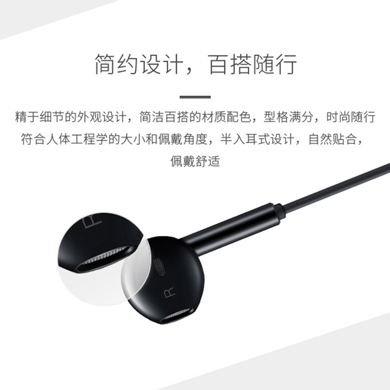 HUAWEI|HUAWEI 클래식 헤드셋 CM33 TYPE-C 커넥터는 HUAWEI P20 헤드셋 검정|흰색에 적합합니다