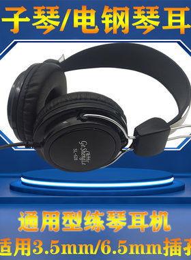 歌升乐钢磁喇叭不锈钢头弓