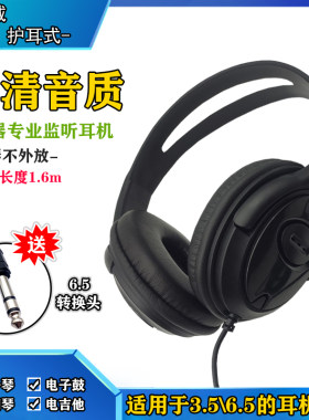 歌升乐监听耳机舒适佩戴