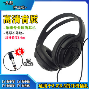 歌升乐监听耳机舒适佩戴