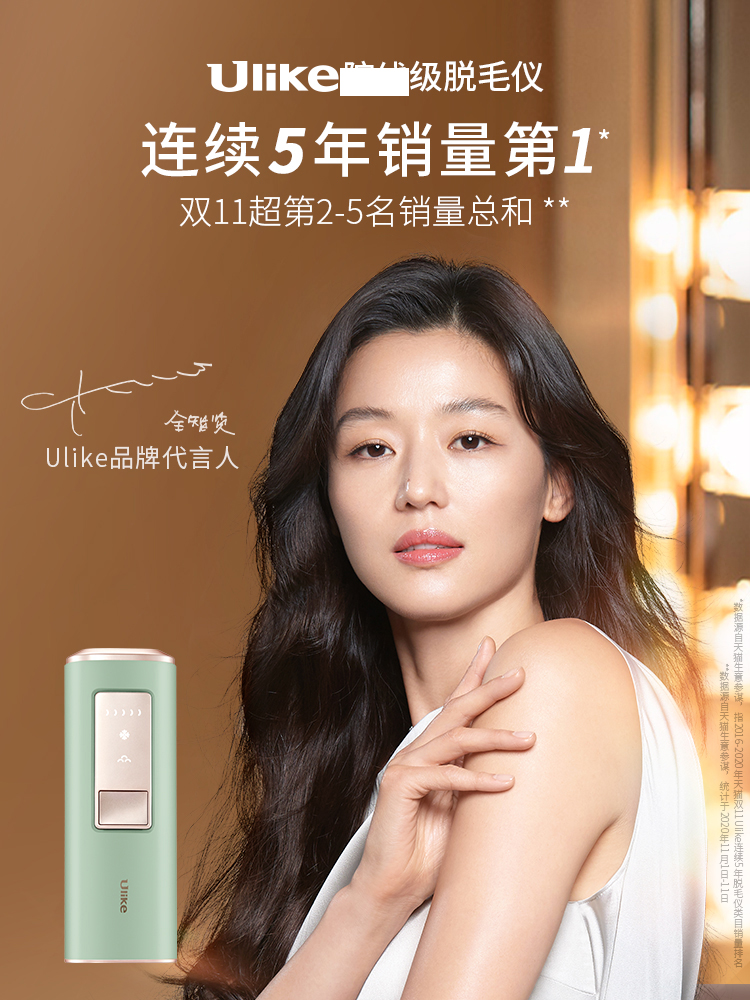 yi用级脱毛仪器！ Ulike蓝宝石冰点激光脱毛仪器腋下全身通用刮毛|ruв категории личный уход/Здравоохранение/массажное оборудование, похудения, Г - жа эпиляция/брить волосы устройство - от Buy2taobao.com для оказания профессиональной услуги покупки агента Taobao