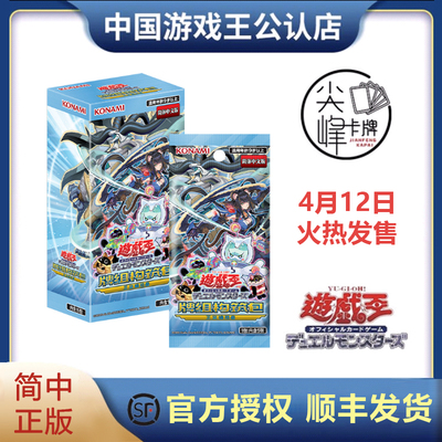 游戏王简中SP21卡牌K9炮手