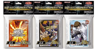 【尖峰卡牌】游戏王 OCG 决斗者卡套 海马/游戏/爆炎 70张