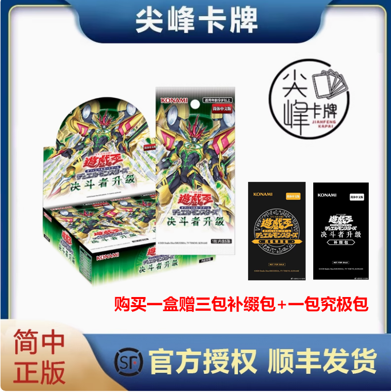 游戏王1301简中中文DUAD