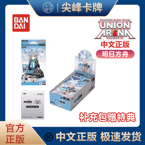UA携战之境蔚蓝档案碧蓝卡牌