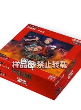 【尖峰】UNION ARENA 基本卡组 呪術廻戦【咒术回战】日文 补充包