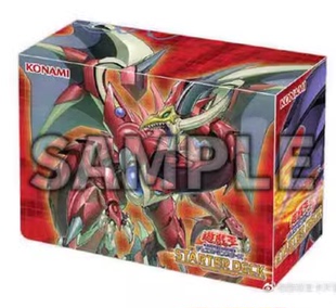 游戏王 简体中文 简中 ST20SD252637预组 纸制卡盒牌盒限量特典盒