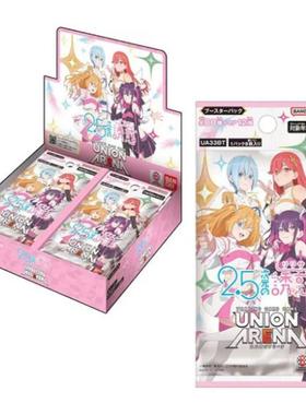 万代 UA 携战之境UNION ARENA 日文 2.5次元的诱惑补充包 谷子