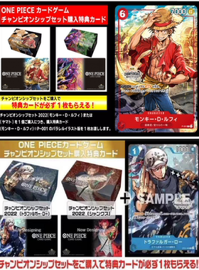 TCG航海王路飞大和罗香卡牌