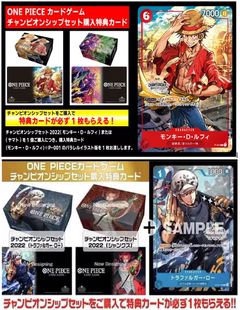 海贼王TCG航海王路飞 大和罗香克斯艾斯娜美基德会场限定卡盒牌垫