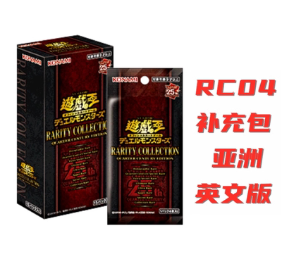 游戏王亚英RC04补充包