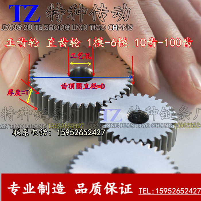齿轮/正齿轮/圆柱齿轮/1模61齿/62齿/63齿/64齿/65齿/齿厚10MM|msdalam kategori perkakasan/alat, jentera perkakasan, bahagian penghantaran, gear - dari Buy2taobao.com untuk memberikan perkhidmatan ejen Taobao profesional membeli