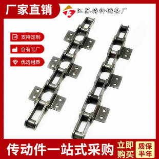 小滚珠双节距弯板链条带耳C208BC210AC2060C2080HC2100C220A双侧