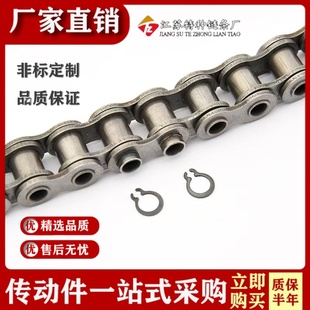 空心链条08BHP10AHP12AHP16AHP40HP50HP60HP80HP空心销轴链条