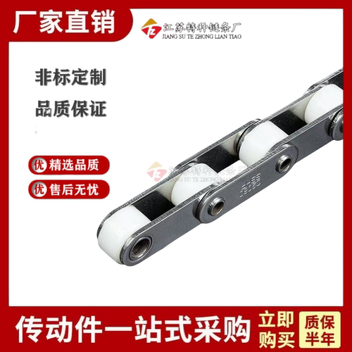 空心链条尼龙塑料滚珠输送