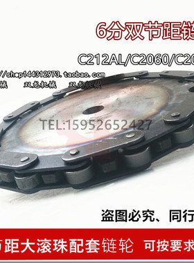 双节距输送链轮 2062 12齿 节距38.1 齿外径167.8 用2062的链条