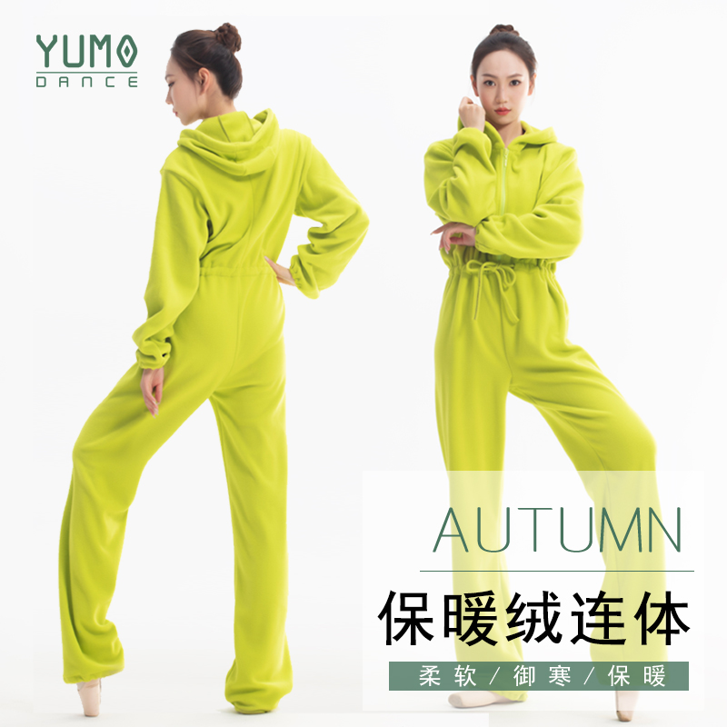 YumoDance芭蕾舞保暖绒连体
