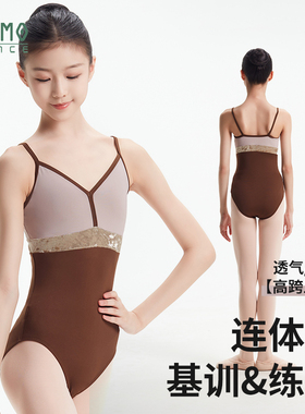 YUMO羽沫舞蹈服女成人芭蕾舞练功服儿童形体服体操服吊带连体服