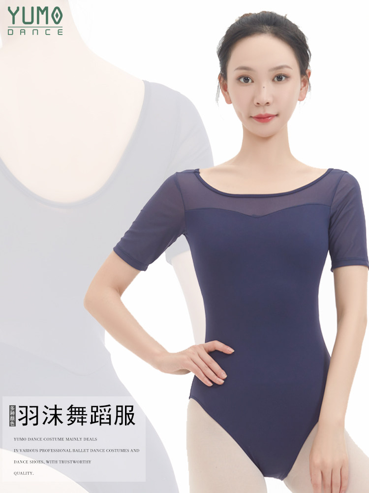 YumoDance 芭蕾舞服装练功舞蹈女纱肩连体舞者艺考连体服T3209