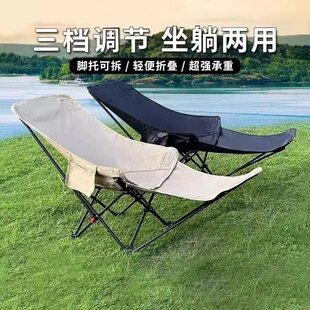 户外折叠椅子月亮椅露营椅便携式躺椅沙滩钓鱼椅凳可折叠坐睡两用