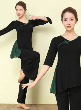 舞蹈服古典舞女套装新款成人黑色专业练功服顠逸广场舞跳舞服大码
