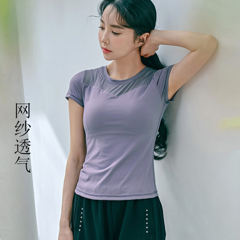 健身套装女春秋新款上衣速干瑜伽服跑步晨跑高弹薄款专业运动夏季