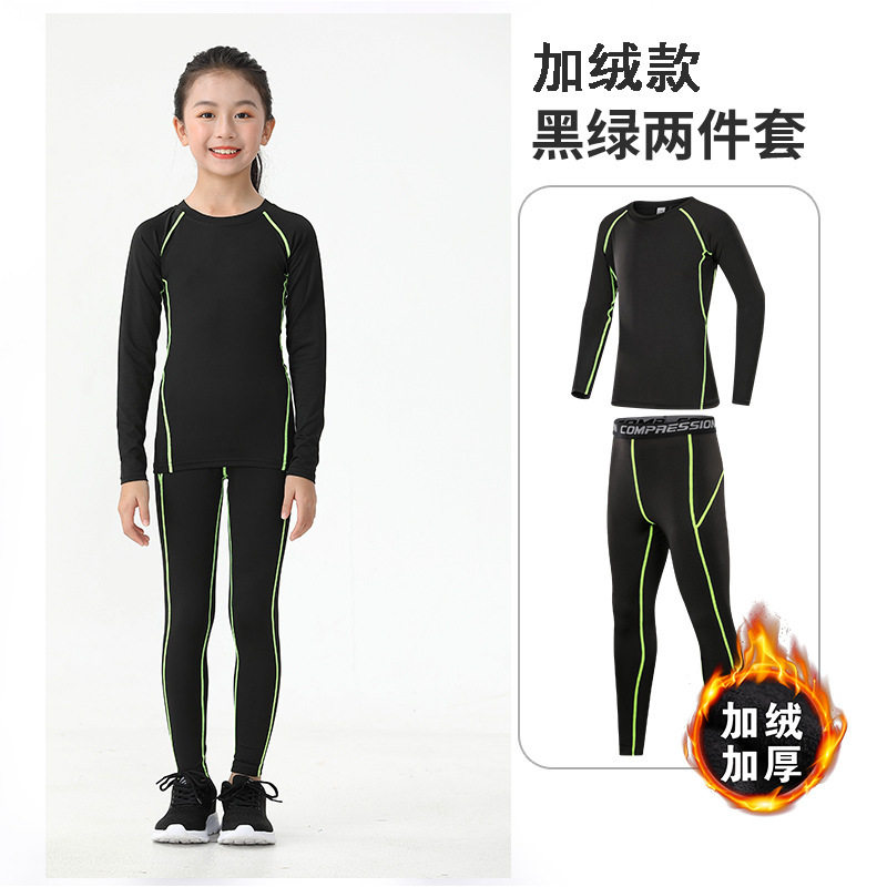 冬季加绒儿童紧身衣长袖训练服男女篮球足球运动速干健身服套装