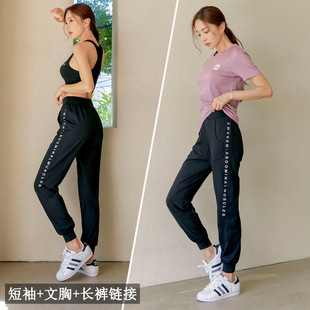 健身运动套装女短袖三件套2021秋冬款休闲气质瑜珈服速干跑步套装