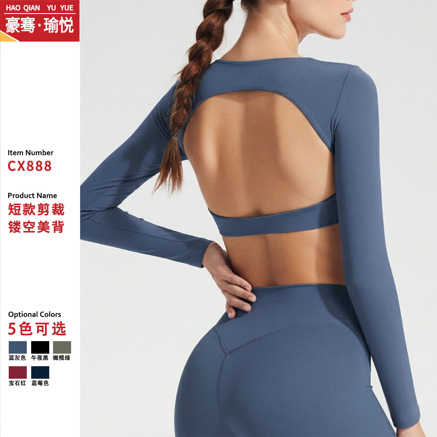 欧美跨境性感美背镂空瑜伽服长袖T恤紧身跑步训练健身运动服上衣