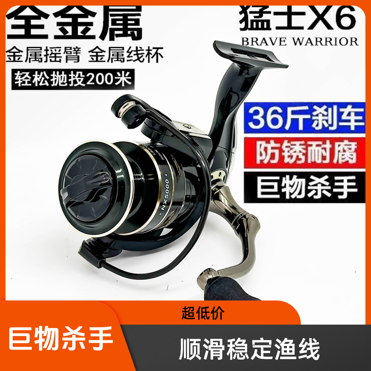 正品达瓦寒镖渔轮纺车轮全金属斜口路亚专用远投锚鱼海杆泛用轮鱼