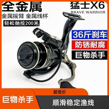 正品达瓦寒镖渔轮纺车轮全金属斜口路亚专用远投锚鱼海杆泛用轮鱼
