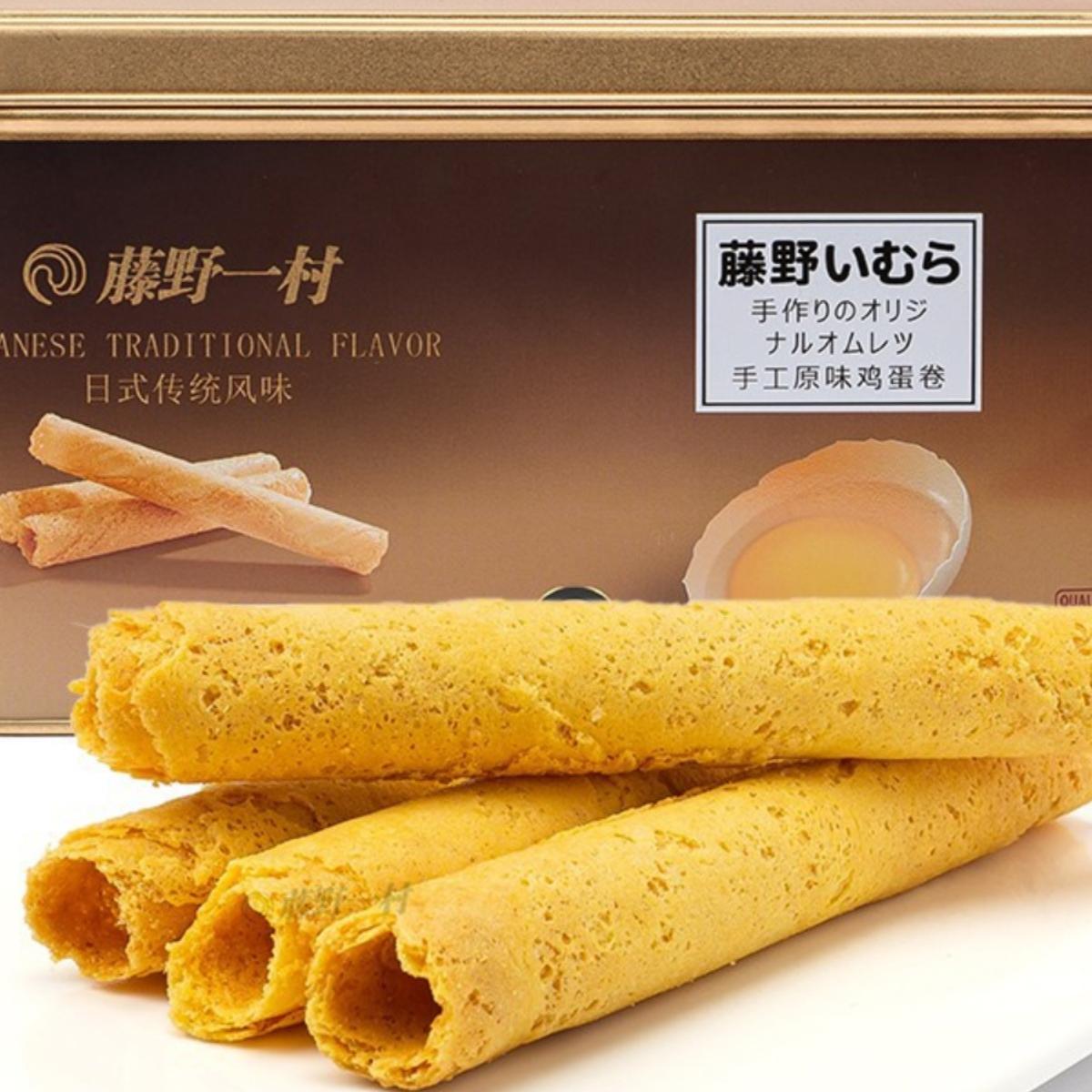 藤野一村日式手工蛋卷风味酥脆饼干鸡蛋卷网红零食300g精美礼盒装