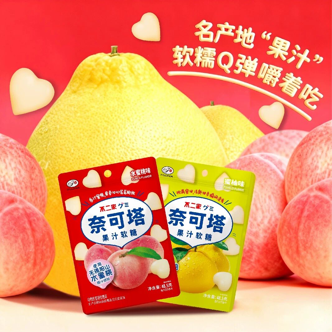 不二家奈可塔水蜜桃蜜柚味果汁软糖儿童趣味造型水果糖果休闲食品