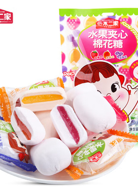 不二家水果夹心棉花糖混合味儿童礼物零食喜糖伴软糖82.8g*2袋