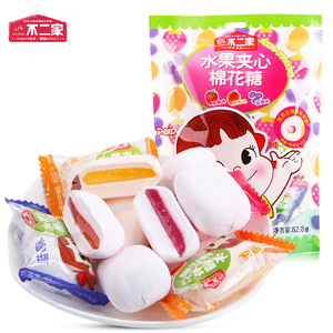 不二家水果夹心棉花糖混合味儿童礼物零食喜糖伴软糖82.8g*2袋