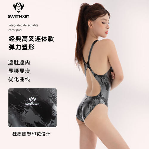 SWIMHXBY连体PU皮泳衣女士性感黑