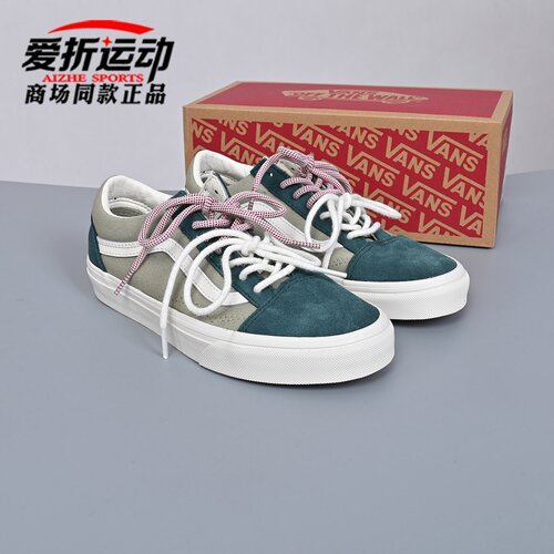 VANS范斯男女拼色板鞋休闲鞋