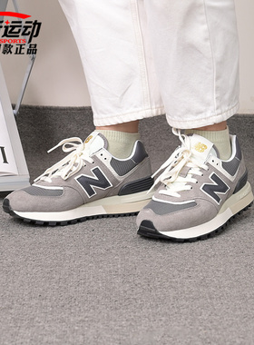 New Balance NB新款男鞋女鞋百搭时尚简约休闲鞋运动鞋子U574LGT1