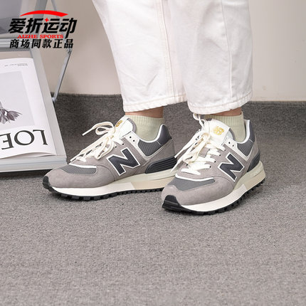 New Balance NB新款男鞋女鞋百搭时尚简约休闲鞋运动鞋子U574LGT1