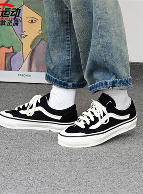 VANS范斯Old Skool男女款低帮板鞋运动休闲鞋VN000MT6BKQ/BPO/DDN