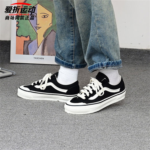 VANSOldSkool男女同款休闲鞋
