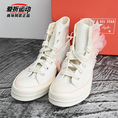 匡威Converse男女桃花高帮帆布鞋
