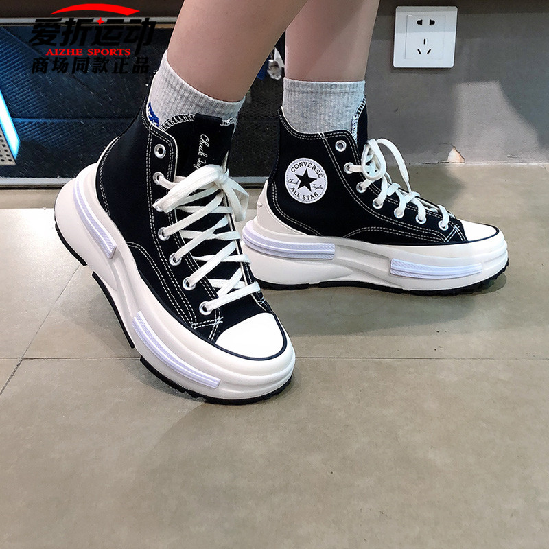 Converse厚底夹心复古运动鞋