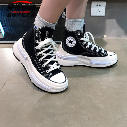 Converse厚底夹心复古运动鞋